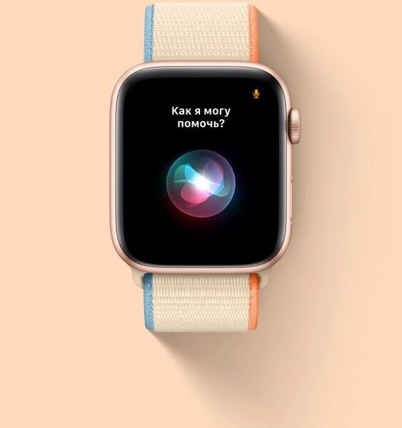 Apple Watch SE