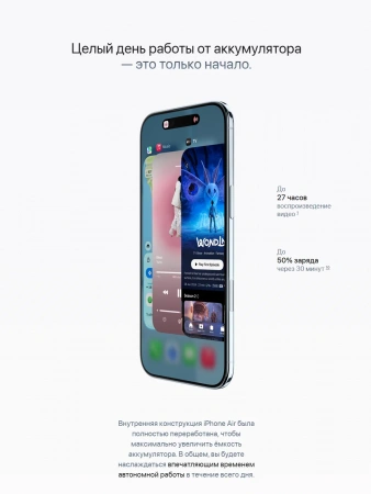 смартфон apple iphone air 512 гб, небесно-голубой| sky blue, (dual esim)