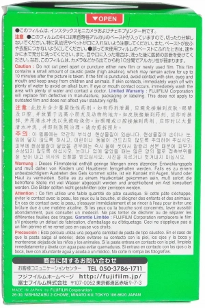 картридж для моментальной фотографии fujifilm instax mini twin pack (20 sheets)