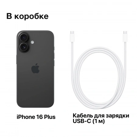 смартфон apple iphone 16 plus 128 гб, black (esim)
