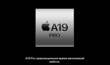 смартфон apple iphone 17 pro max 256 гб, "cеребристый" | silver (esim)
