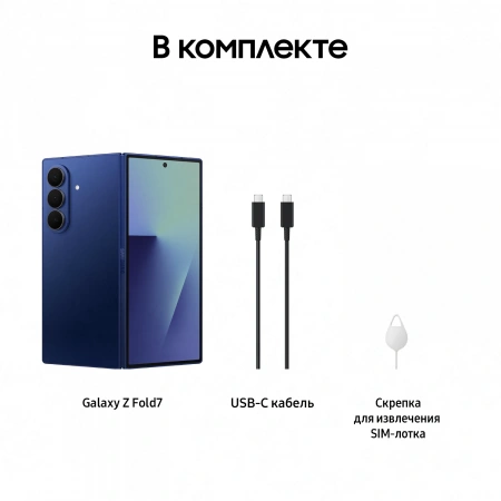 смартфон samsung galaxy z fold 7 16/1tb blue shadow смартфон samsung galaxy z fold 7 16/1tb blue shadow