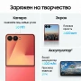 смартфон samsung galaxy z flip 7 12/256 гб pink смартфон samsung galaxy z flip 7 12/256 гб pink