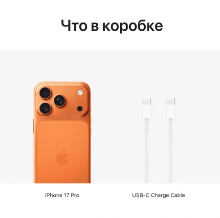 смартфон apple iphone 17 pro max 512 гб, "космический оранжевый" | cosmic orange (esim)