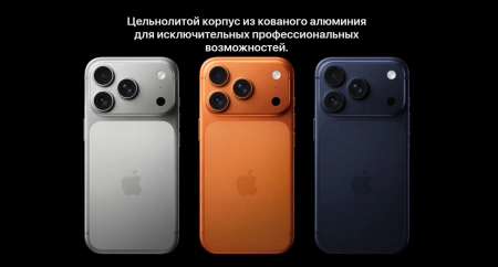 смартфон apple iphone 17 pro max 256 гб, "cеребристый" | silver (esim)